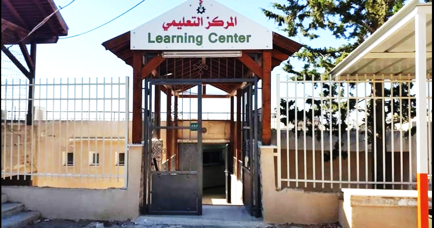 Mariam Bardwardi Kindergarten